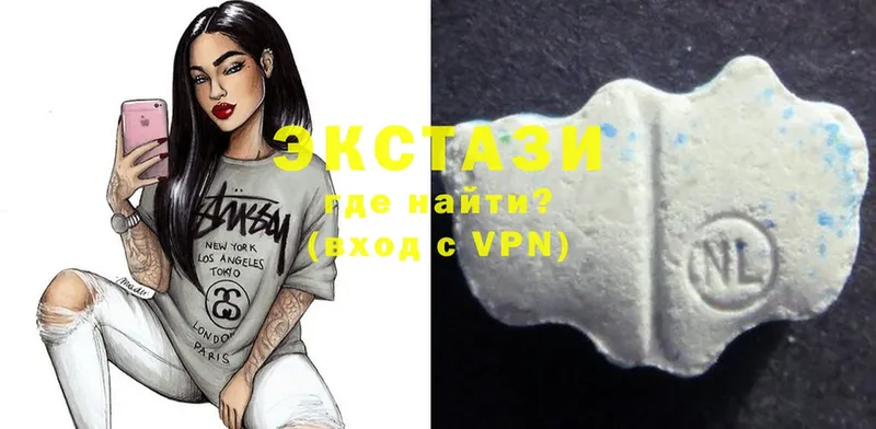 продажа наркотиков  Пятигорск  Ecstasy 280 MDMA 