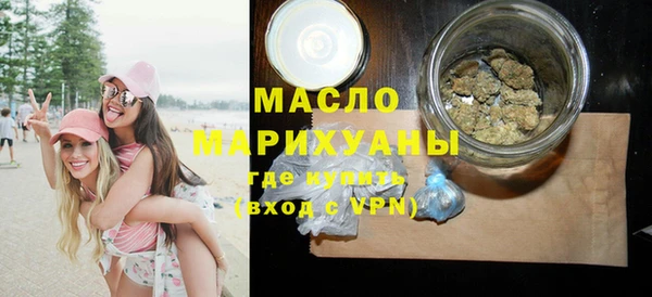 марихуана Богородицк